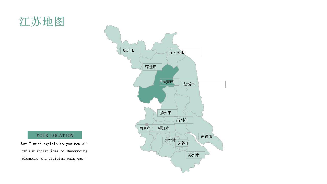 图表系列 (9).pptx